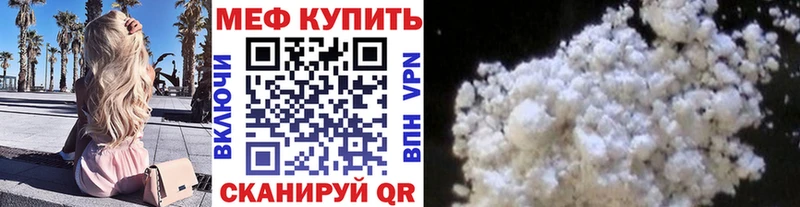 Магазин наркотиков Берёзовка КОКАИН  Кетамин  МЕФ  ГАШ  Канабис 