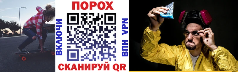 Амфетамин 97%  Берёзовка 