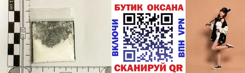 Бутират вода  Берёзовка 