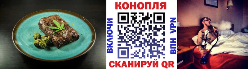 сайты даркнета какой сайт Берёзовка Еда ТГК марихуана закладка