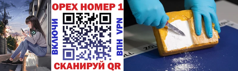 дарк нет Telegram ОМГ ОМГ маркетплейс Берёзовка COCAIN 98%