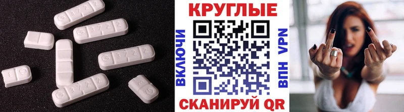 Ecstasy 250 мг  Берёзовка 