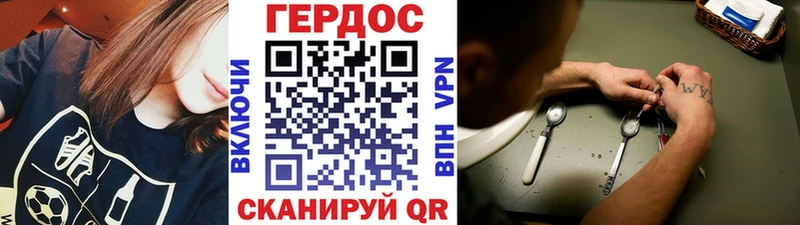 блэк спрут ТОР  купить наркотики сайты  Берёзовка  ГЕРОИН хмурый 