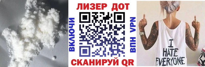 даркнет официальный сайт  МЕГА как войти  Берёзовка  LSD-25 экстази кислота 