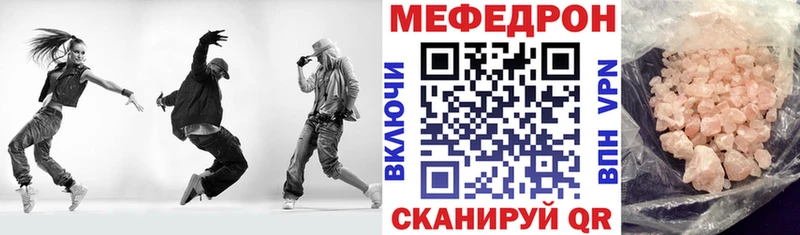 МЯУ-МЯУ mephedrone  где можно купить   Берёзовка 