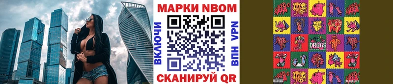 Марки N-bome 1500мкг  кракен сайт  Берёзовка 